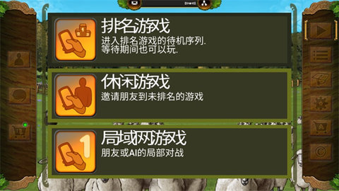 二人版图3
