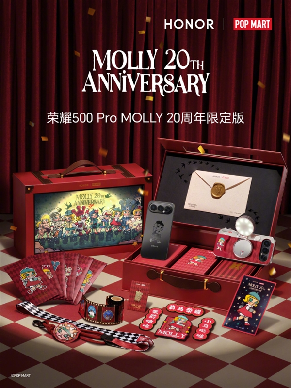 荣耀与泡泡玛特联名！行业首款潮玩限定手机震撼登场