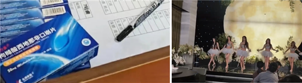 网传极氪车友会有美女跳舞，伴手礼送伟哥！极氪官方已回应