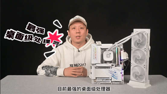 技嘉电竞冰雕X3D智能主板与9950X3D处理器评测：生产力与游戏性能的双重兼顾