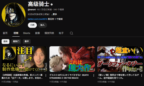 众筹200万开发游戏却遇挫，被质疑骗钱？开发者做出回应