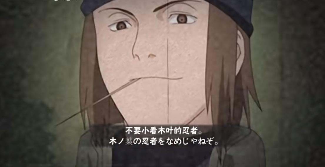 像素火影纲手