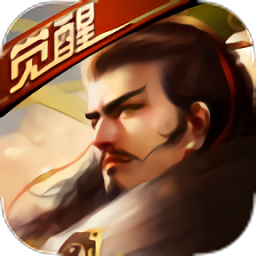 穿越吧主公手游直装版