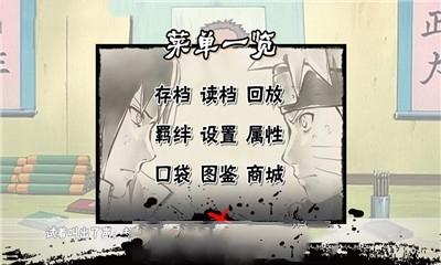 火影忍者像素版(1)