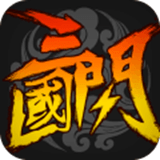 三国闪游戏最新版