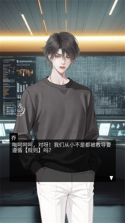 人类Bug清除计划游戏