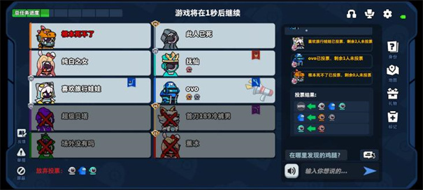 太空杀1(4)