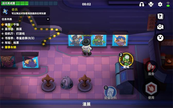 太空杀1(5)