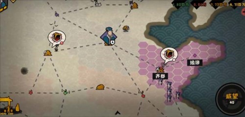 无悔华夏手机版(4)