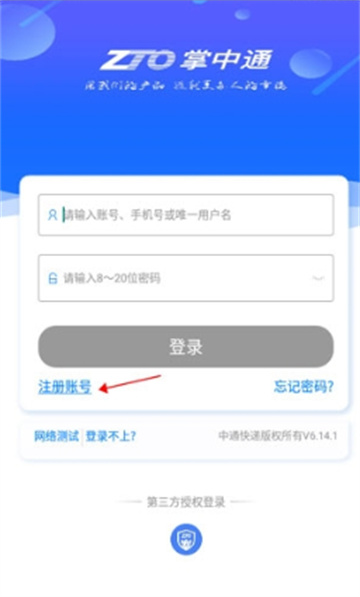 掌中通(1)