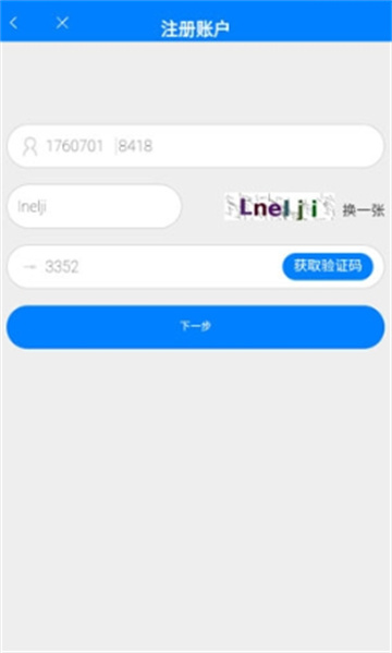 掌中通(2)