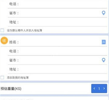 掌中通(4)