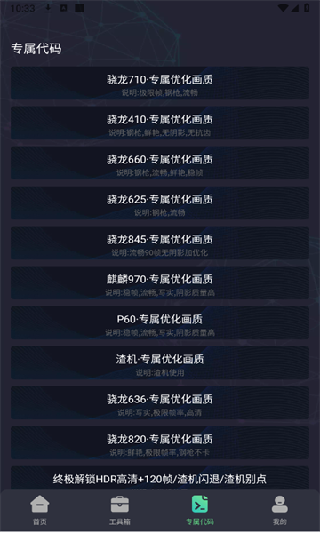 画质mopro最新版