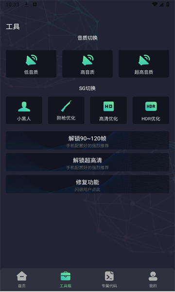 画质mopro最新版