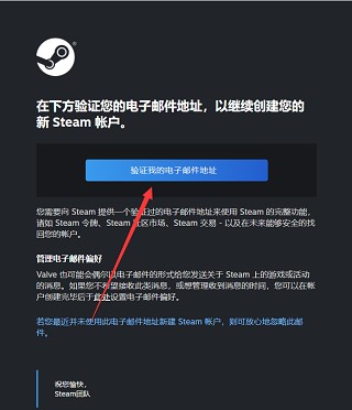 蒸汽平台游戏官方版(3)