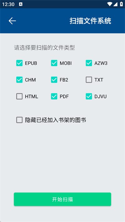 myReader安卓版截图4