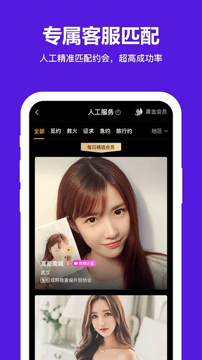 D6社区最新版图3