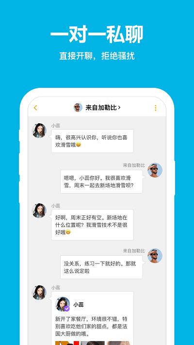 D6社区最新版图2
