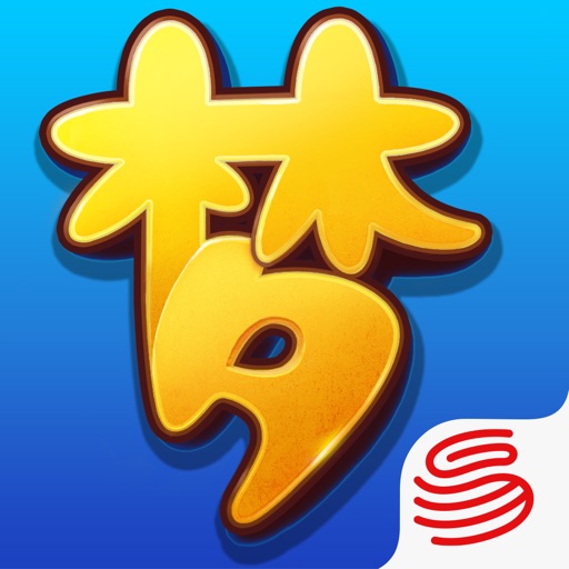 梦幻西游新版