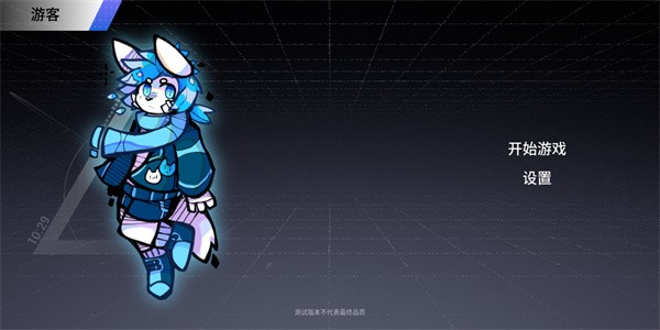 xuTry音游图2