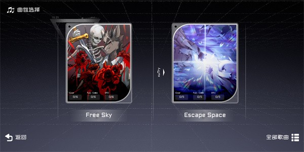 xuTry音游图3