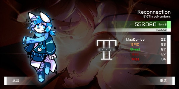xuTry音游图8