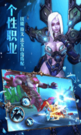 齐天战神安卓官方版图1