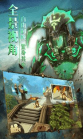 齐天战神安卓官方版图2