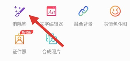 大神p图专业版