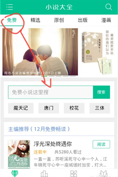 360小说(2)