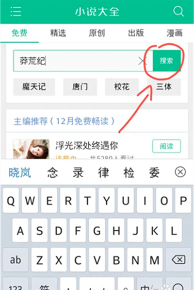 360小说(3)