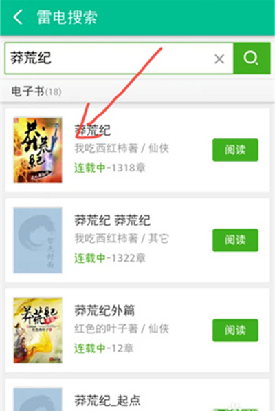 360小说(4)