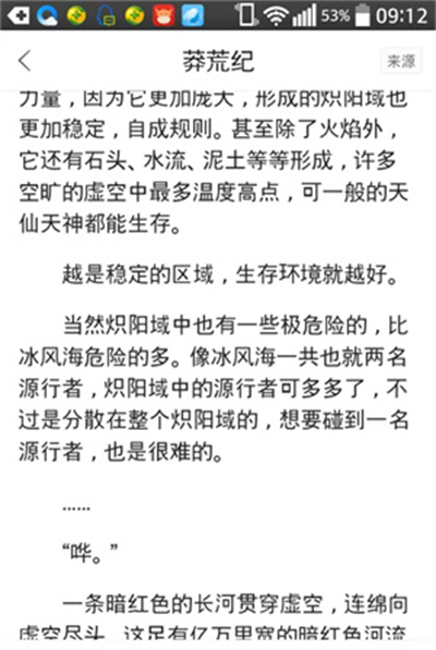 360小说(8)