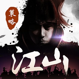 一统江山无广告版