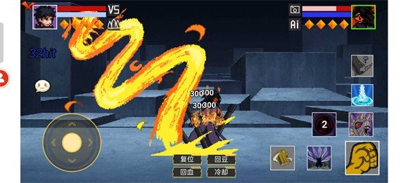 像素火影网页版2