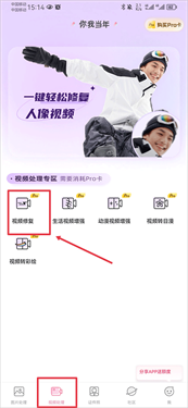 你我当年照片修复