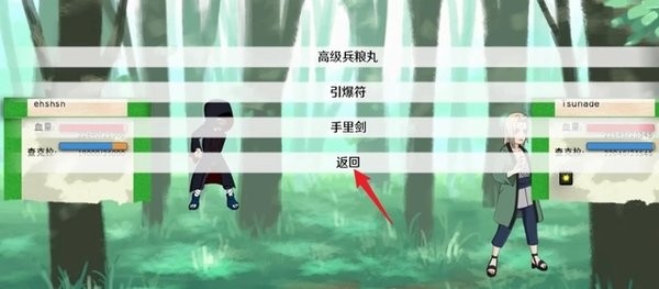 异族崛起汉化版1