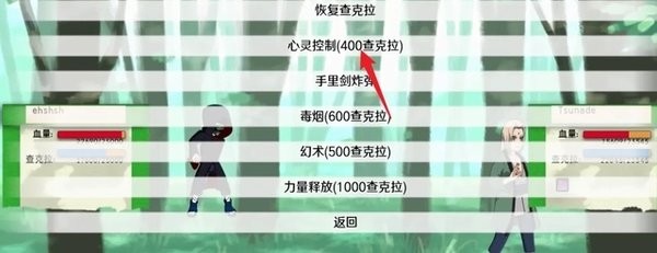 异族崛起汉化版4
