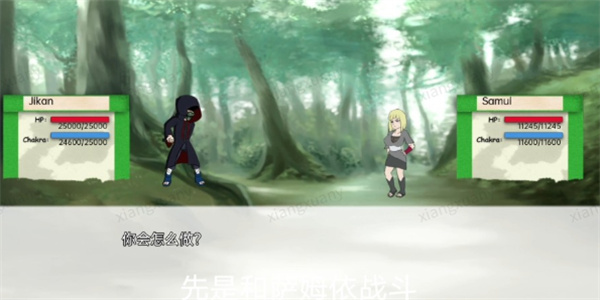 异族崛起汉化版6