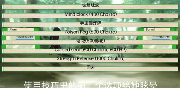 异族崛起汉化版7