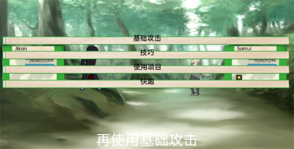 异族崛起汉化版8