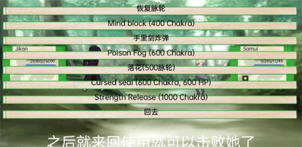 异族崛起汉化版9