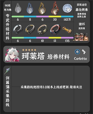 鸣潮正版