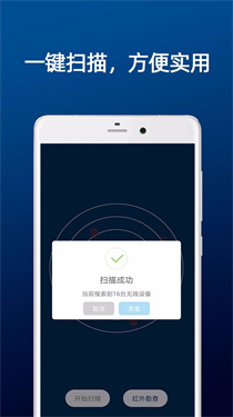 DT小听摄像头扫描无广告版图1