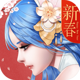 重生之明月传说果盘版