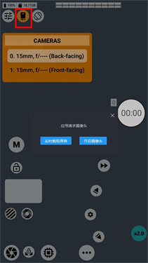mcpro24fps安卓版(4)