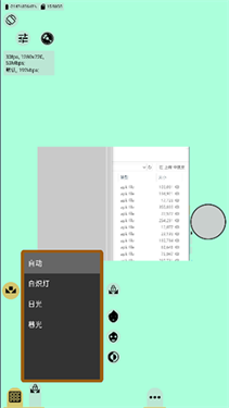 mcpro24fps安卓版(18)