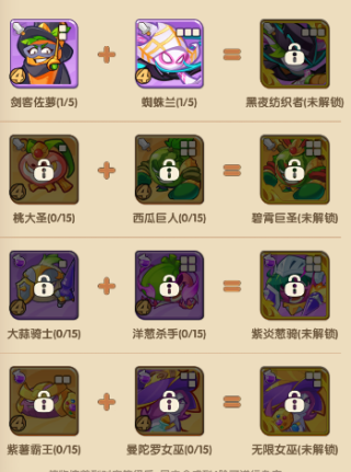 保卫向日葵(1)