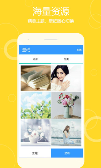 秀桌面(1)