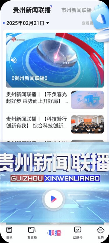 动静